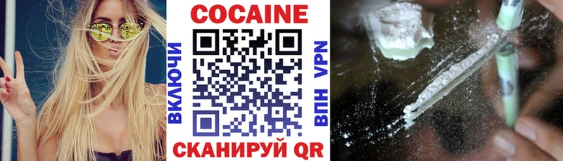 ОМГ ОМГ как войти  Вязьма  Cocaine Эквадор 