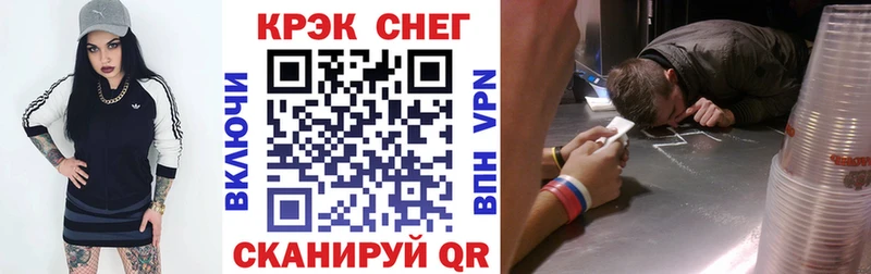 COCAIN Перу Вязьма