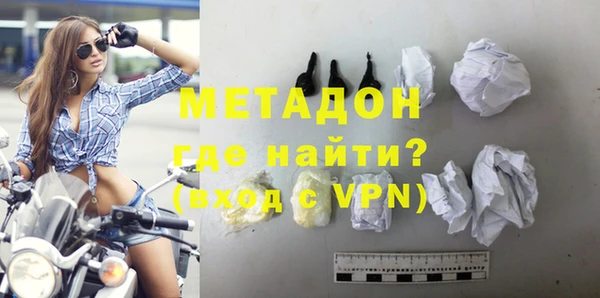 ALPHA PVP Вязьма