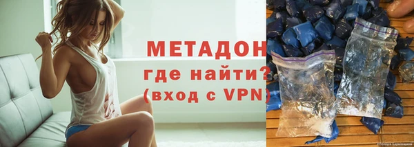 spice Бронницы