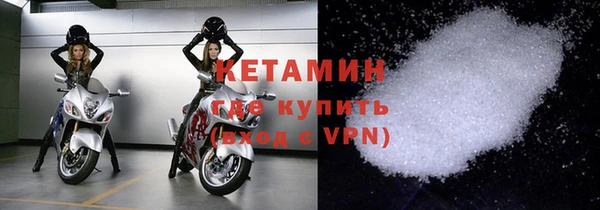 амфетамин Володарск