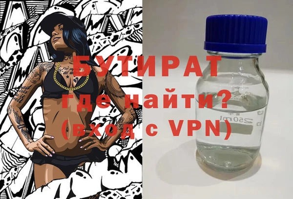 ALPHA PVP Вязьма