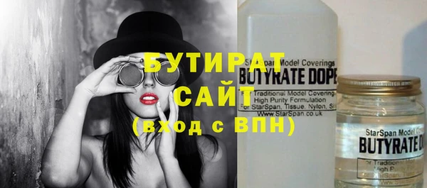 дурь Волосово