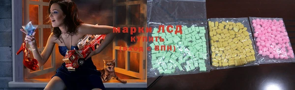 амфетамин Володарск