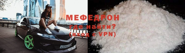 мяу мяу мука Вязники