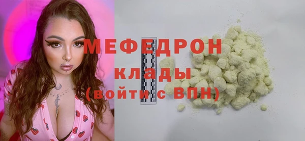 амфетамин Володарск