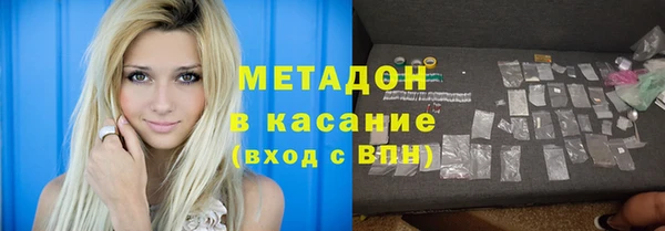 дурь Волосово