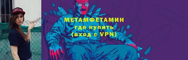 трава Сосновоборск