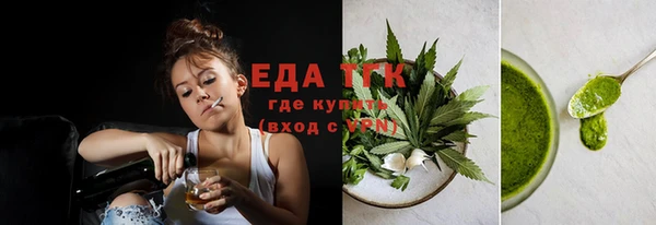 меф Волоколамск
