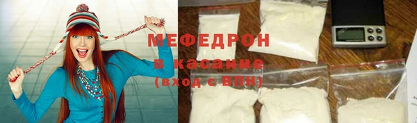 ALPHA PVP Вязьма