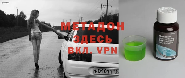 ALPHA PVP Вязьма