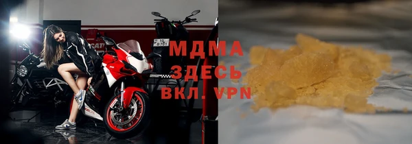 ALPHA PVP Вязьма