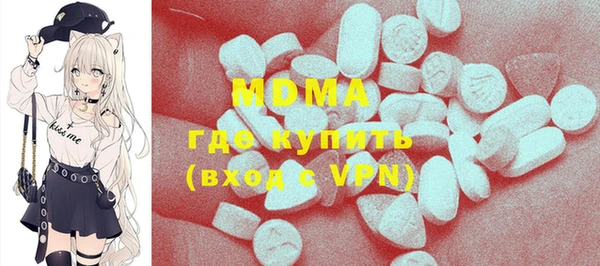 ALPHA PVP Вязьма