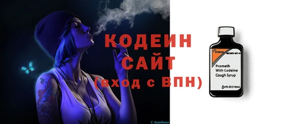 мяу мяу мука Вязники