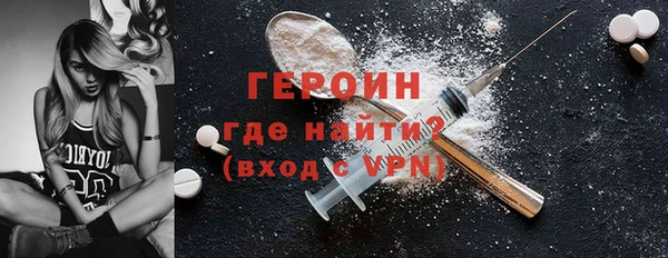 амфетамин Володарск