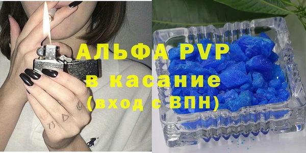 меф Волоколамск