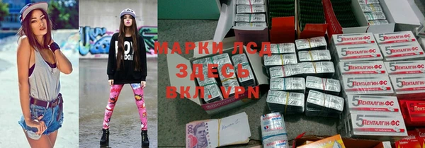 дурь Волосово