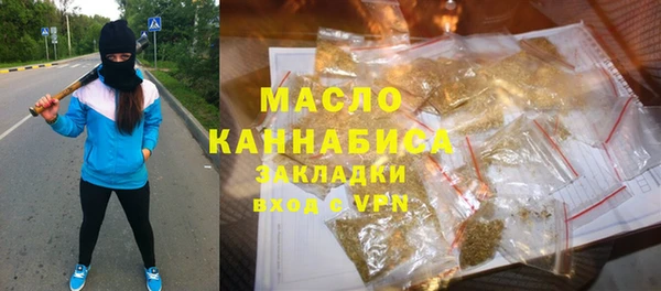 метамфетамин Бородино