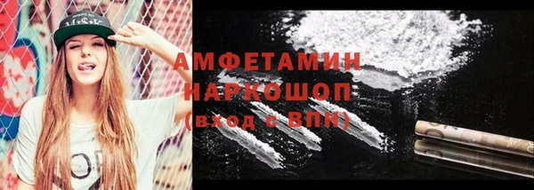 мяу мяу мука Вязники