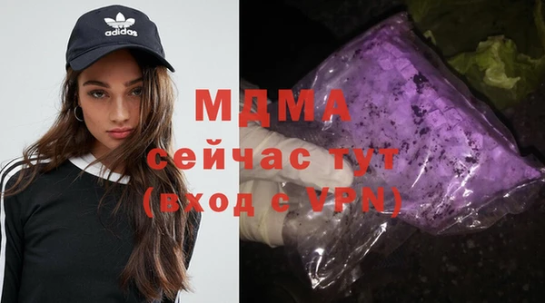 амфетамин Володарск
