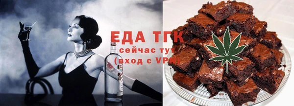 меф Волоколамск