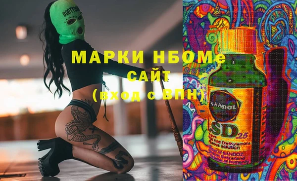 дурь Волосово