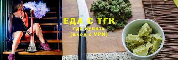 мяу мяу мука Вязники