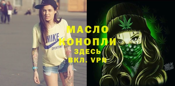 меф Волоколамск