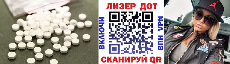 ЛСД экстази кислота Вязьма