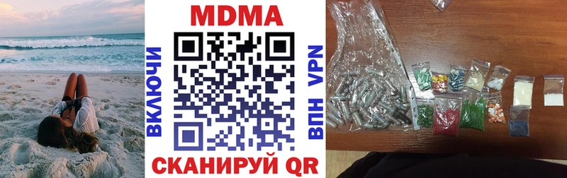 MDMA VHQ  наркота  Вязьма 