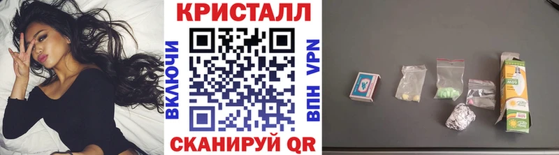 Первитин кристалл  Вязьма 
