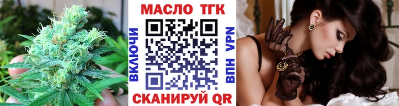 купить наркотик  Вязьма  Дистиллят ТГК Wax 